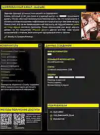 Манга комиксы на русском языке — молодая ебется на работе