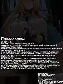 Хентай манга комикс на русском про сисястую монашку в одежде