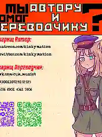 Трио порно — друзья трахаются в цветной манге на русском языке