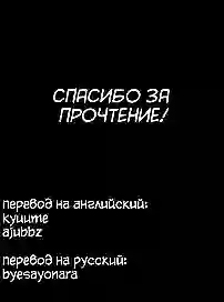 Манга с русским переводом и без цензуры — топовое чтиво