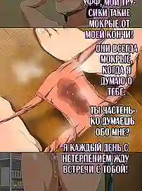 Цветные секс комиксы на русском про мамку, которую дрючит репетитор