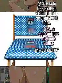 Цветные секс комиксы на русском про мамку, которую дрючит репетитор