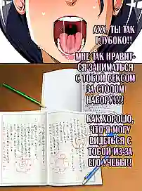 Цветные секс комиксы на русском про мамку, которую дрючит репетитор