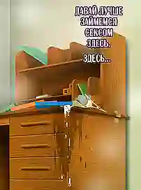 Цветные секс комиксы на русском про мамку, которую дрючит репетитор
