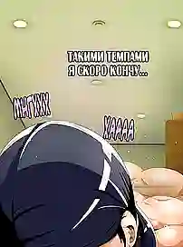 Цветные секс комиксы на русском про мамку, которую дрючит репетитор