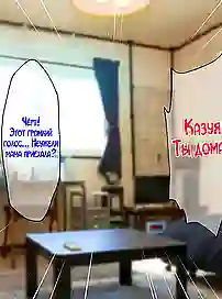 Хентай манга мамочки с русским переводом — цветной комикс про пошлую семейку без отца