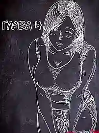 Хентай манга в цвете на русском языке — инцест сюжет про мать пошлячку и сына