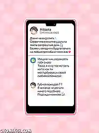 Хентай манга в цвете про озабоченную студентку — аниме комиксы с переводом на русский