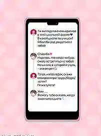 Хентай манга в цвете про озабоченную студентку — аниме комиксы с переводом на русский