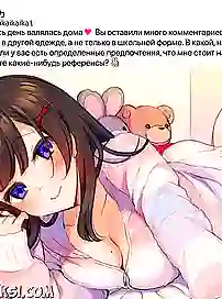 Хентай манга в цвете про озабоченную студентку — аниме комиксы с переводом на русский