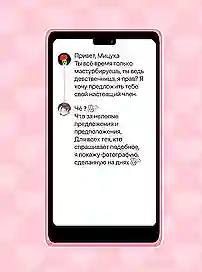 Хентай манга в цвете про озабоченную студентку — аниме комиксы с переводом на русский