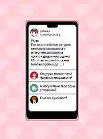 Хентай манга в цвете про озабоченную студентку — аниме комиксы с переводом на русский