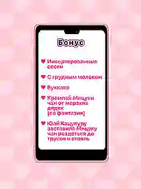 Хентай манга в цвете про озабоченную студентку — аниме комиксы с переводом на русский