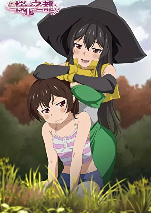 Городские легенды: Эпизод 5