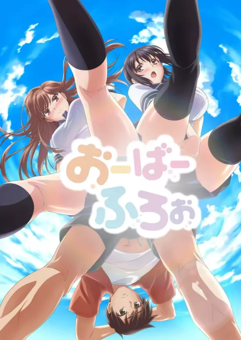 Переполнение