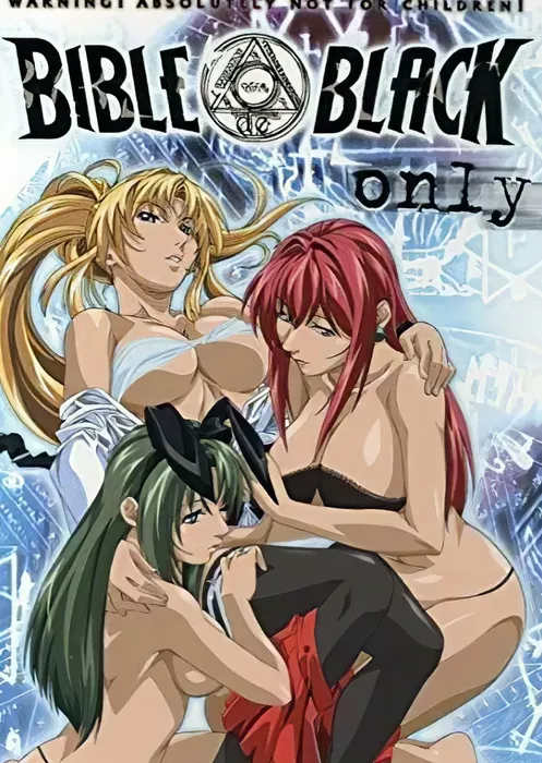 Единственная Чёрная Библия