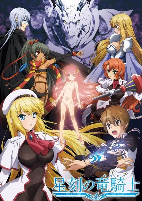 Аниме Академия Драгонар