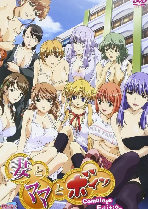 Коллективное стремление