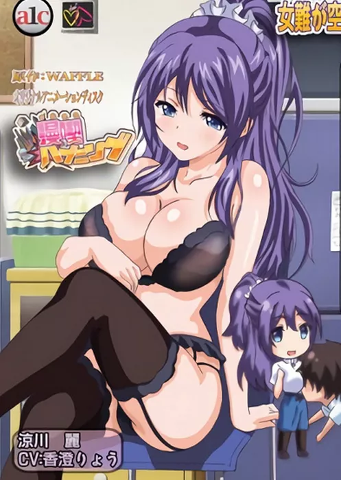 Так уж случается Эпизод 4