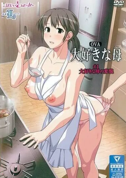 Моя любимая мама Эпизод 1